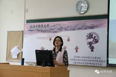 淑女学堂丨琅琅昭懿德――中医青年领导力，你该如何培养？