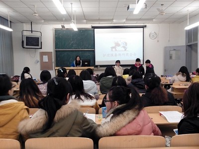 护理学院科学商店阶段总结大会