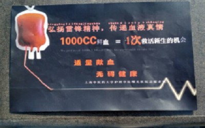  给您一个礼物，生命