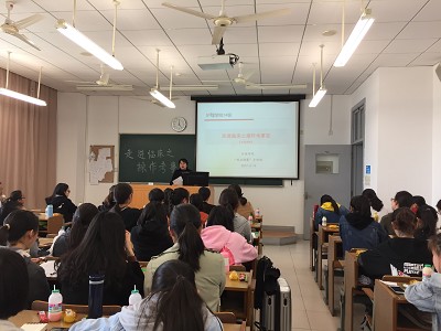 走进临床之操作事宜――护理学院“惟吾德馨”导师团
